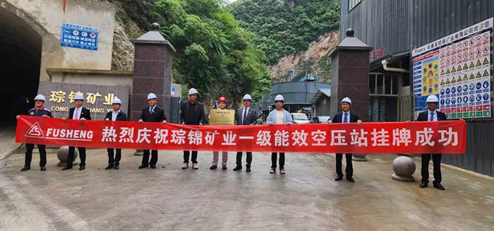 保康琮锦矿业空压站将高效供气与余热利用结合，配图 1