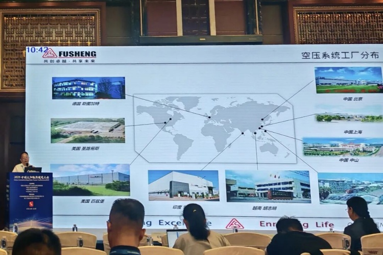 复盛在西安光热大会分享压缩空气应用经验，配图 2